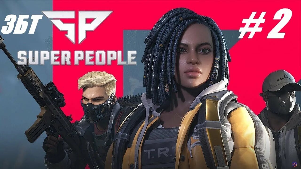 Супер пипл 2. Super people. супер пеопле игра. super people стрим. super people battle royale.