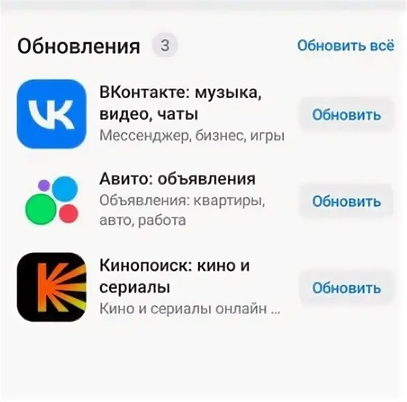 Приложение rustore что это за приложение. Приложение rustore что это за приложение