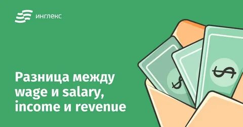 Pay salary