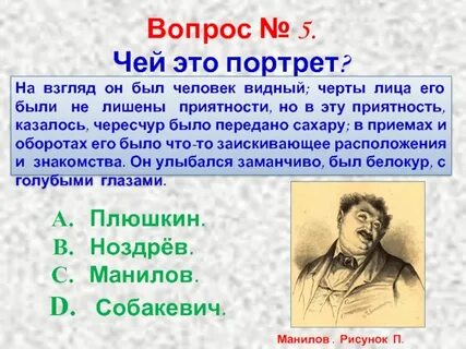 Черты лица его были не лишены приятности