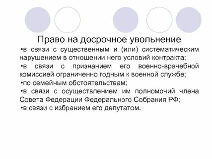 Уволят ли с категорией д. Уволят ли с категорией д. Уволят ли с категорией д. Увольнение предпенсионера. Уволят ли с категорией д.