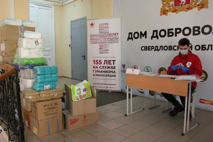 Дом добровольцев. Дом добровольцев. Волонтеры екатеринбург. Волонтеры в детском доме. Дом добровольцев.