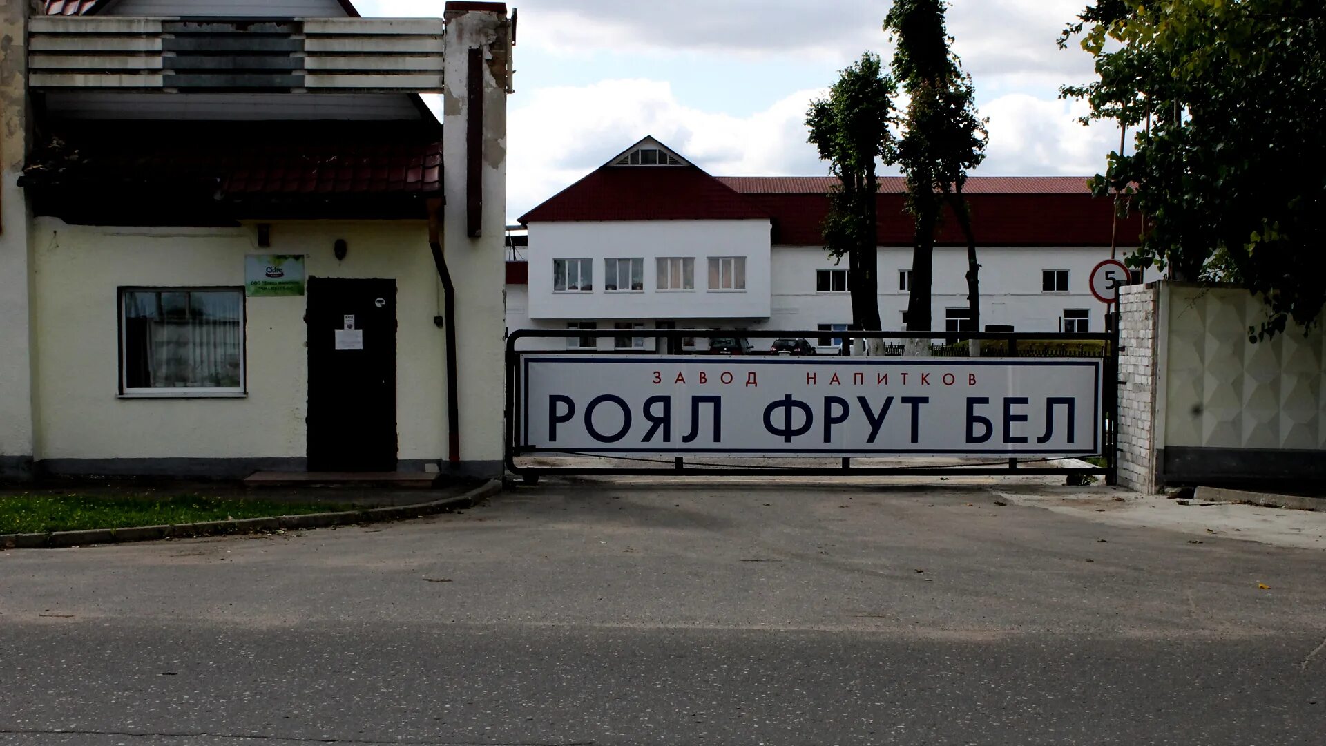 Белоруссия памятник паровозу. Либава молодечно. Номер роменского. Либава молодечно. Центр дар на роменской ул.