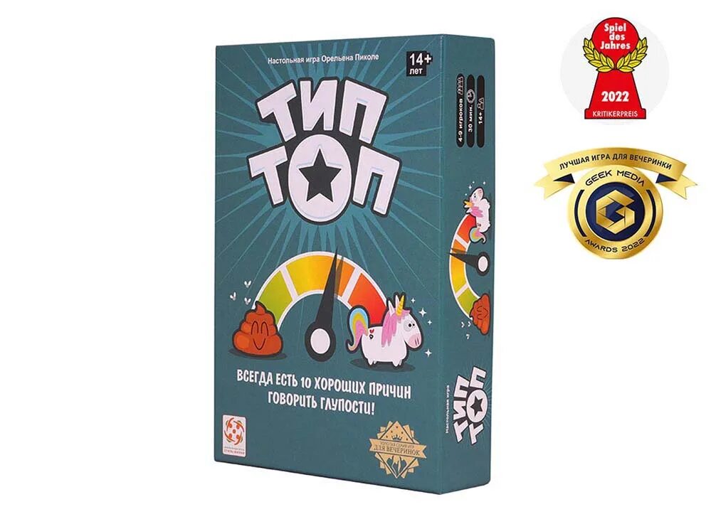 Тип топ мне. Настольная игра &quot;ассоциации&quot;. тип топ игра. тип топ настолка.
