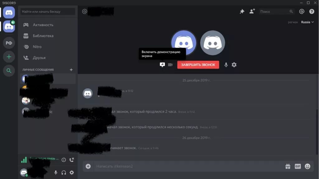 Showhiddenchannels better discord