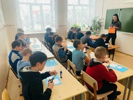Школа 3 коррекционный класс