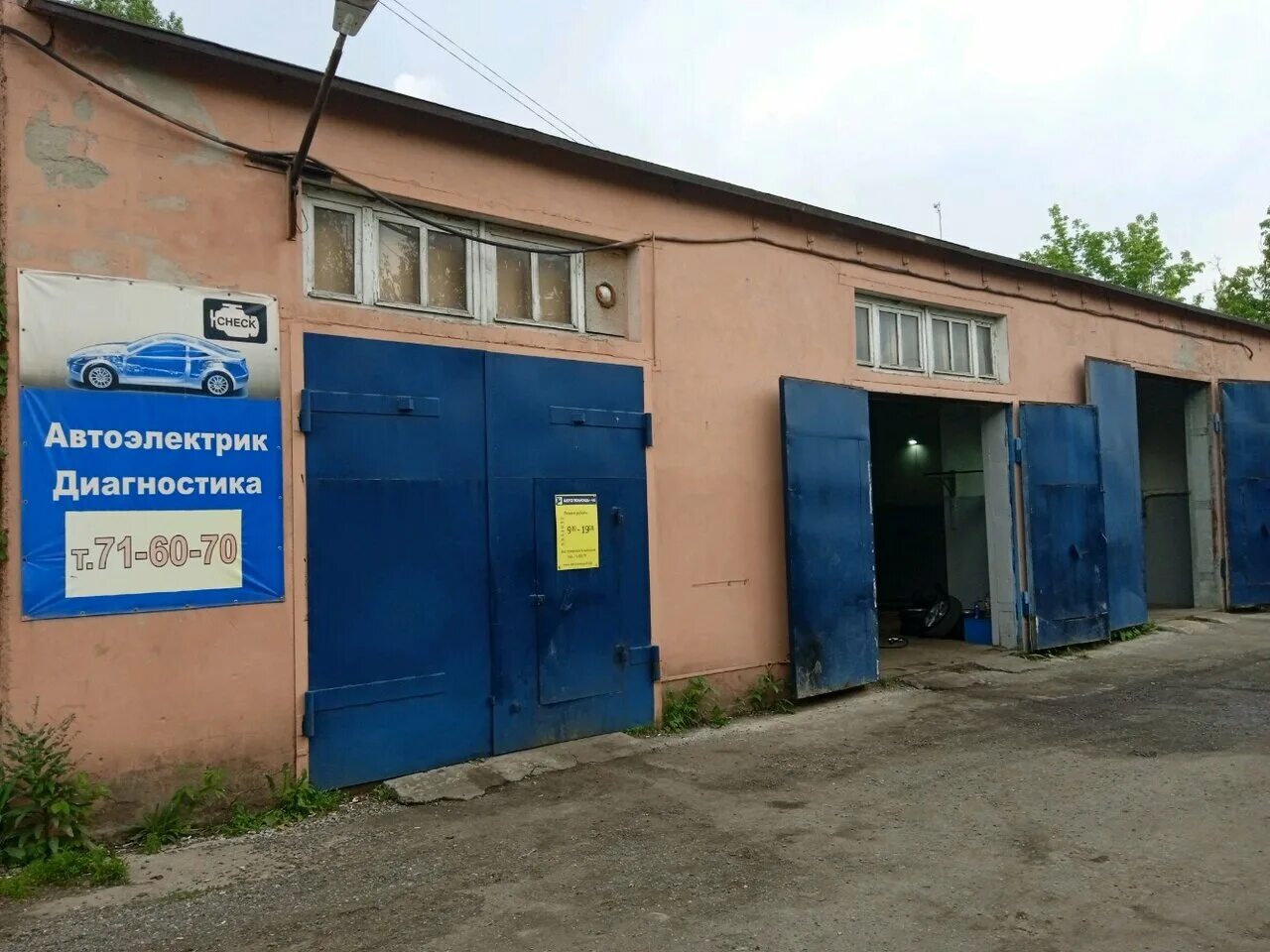 Гагарин автосервис. Автомастер на автосервисе. Автосервис 48 липецк. Автосервис на липецкой 2. Автосервис 48 липецк.