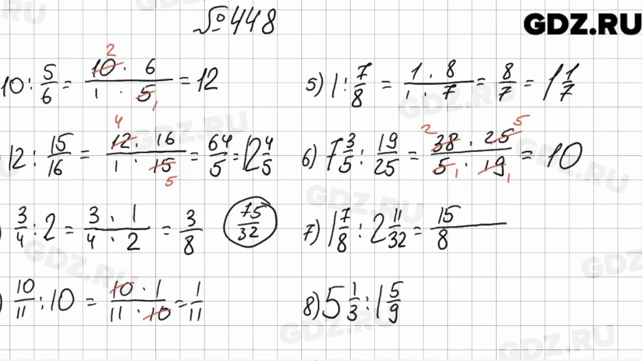Упр 5.448 математика 5. Математика 6 класс Мерзляк номер 448. Математика 6 класс Мерзляк 449.