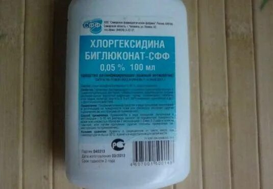 Хлоргексидин можно беременным полоскать. Хлоргексидин для полоскания 00.5. хлоргексидин самарская фармацевтическая фабрика. хлоргексидин 0.05 для полоскания горла. хлоргексидин биглюконат росбио.