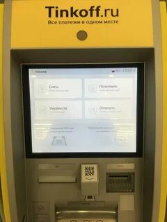 Банкомат тинькофф операции