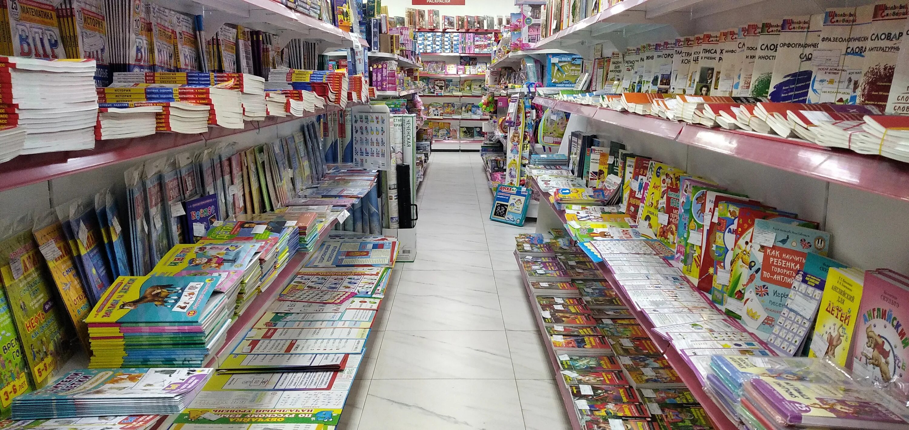 минеральные воды книга. книги о камнях и минералах для детей. твоя книга минеральные воды. беседы о минералах кантор. минералы энциклопедия для детей каллери ш.