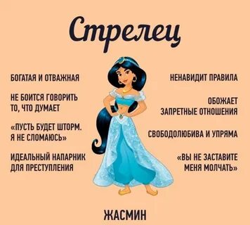 Стрельцы какое имя