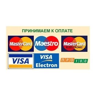 Магазины принимающие карты