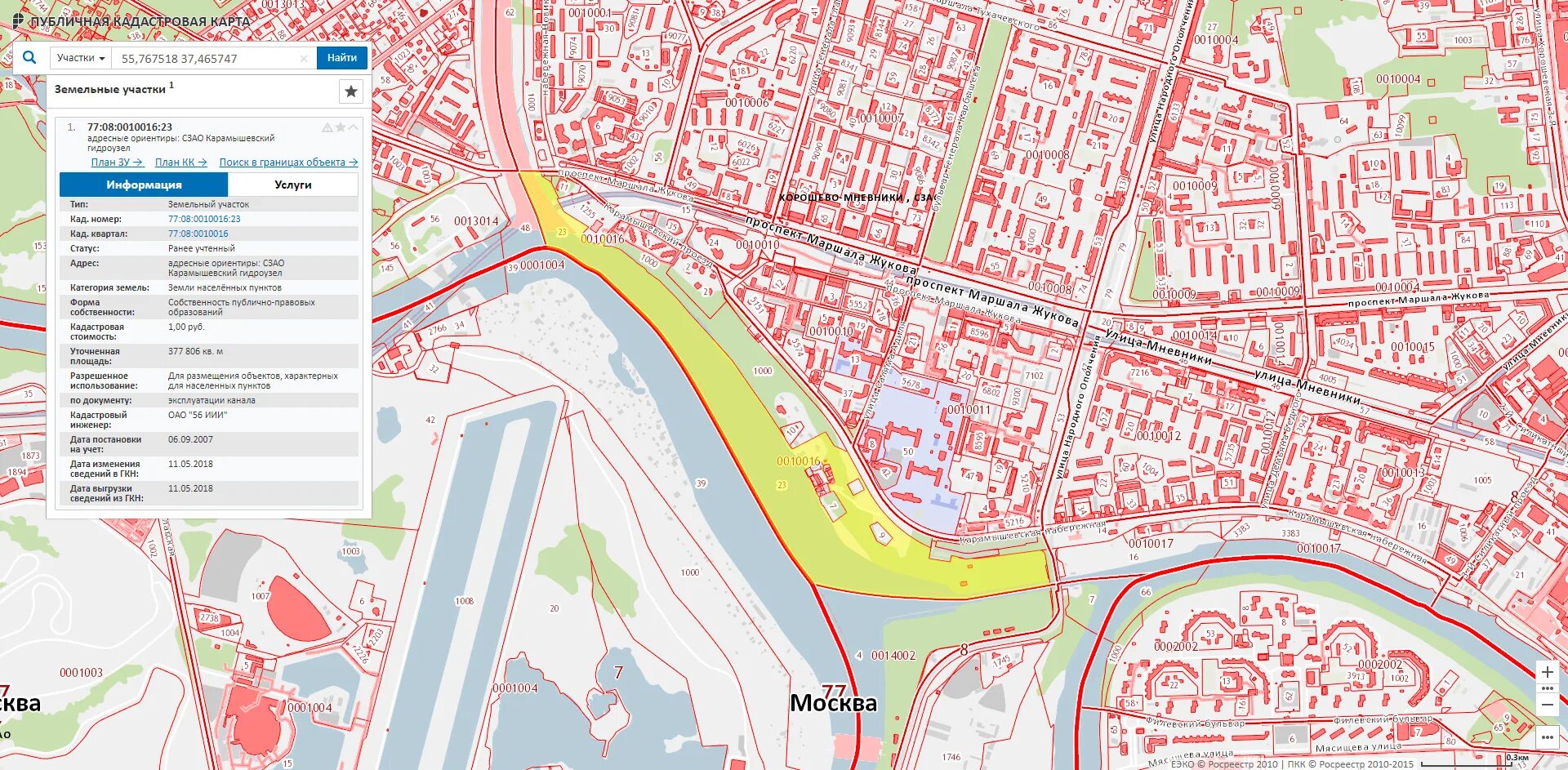 Публичная кадастровая карта белгородской области 2023г. Роскадастр публичная кадастровая карта. Зарядье кадастровые карты. Пкк5 публичная кадастровая карта. Публичная кадастровая карта логотип.