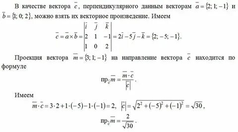 Даны векторы m 4 6