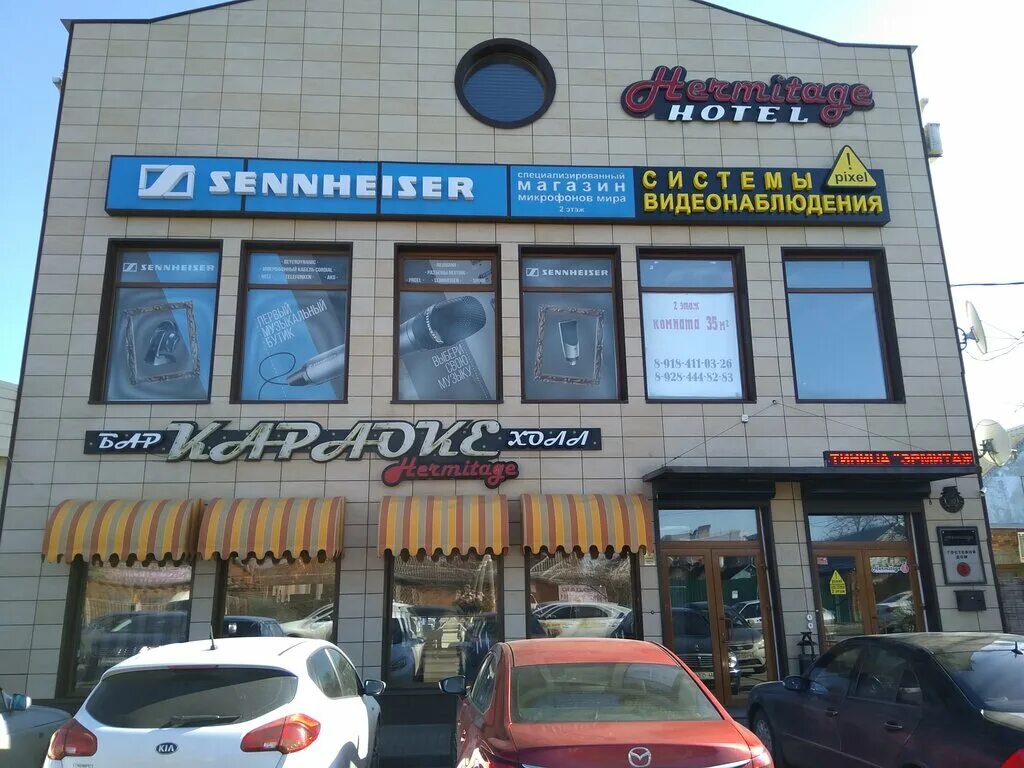 эрмитаж ул герцена 162. улица герцена краснодар. гостевой дом эрмитаж краснодар. краснодар улица герцена 162 эрмитаж. улица герцена 118 краснодар.