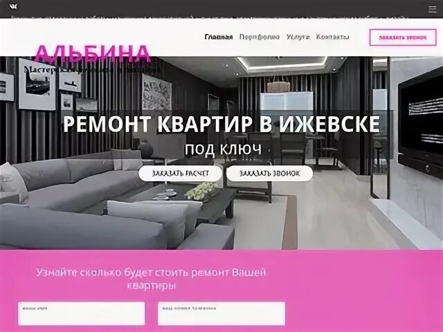 Код удмуртии ижевск. Код удмуртии ижевск