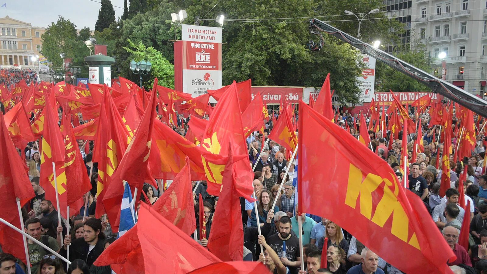 Компартия греции