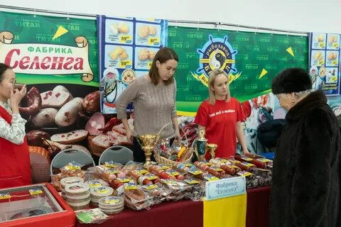 Ярмарка белбет минск