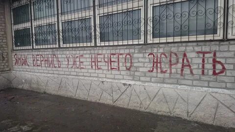 Доба вить