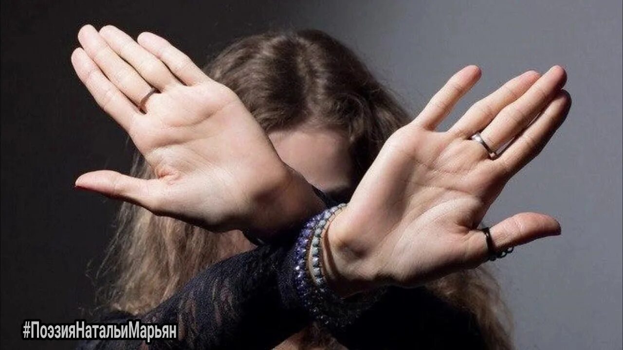 Человек отрицающий чувства. Человек отрицающий чувства