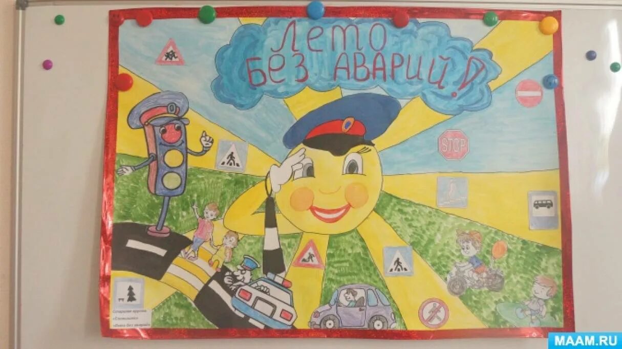 Зеленый огонек пдд. Конкурс зелёный огонёк в детском саду. Зеленый огонек конкурс по пдд. Зеленый огонек конкурс по пдд. Конкурсы по пдд зеленый огонек в доу.