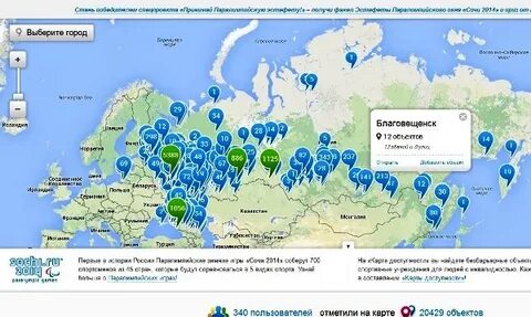 Совместная карта