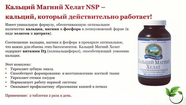 В какой форме лучше принимать д3. В какой форме лучше принимать д3