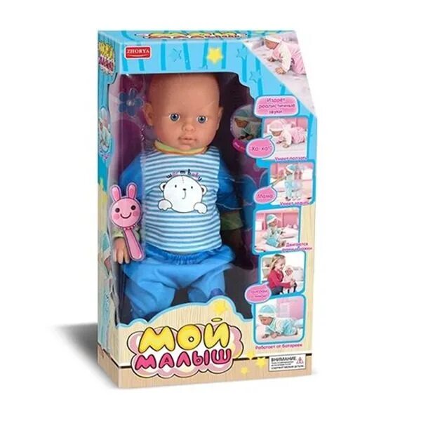 Иди пупсик. Кукла ползает интерактивная. Пупс "мой малыш". Ползающий малыш кукла. Пупсы которые ходят.