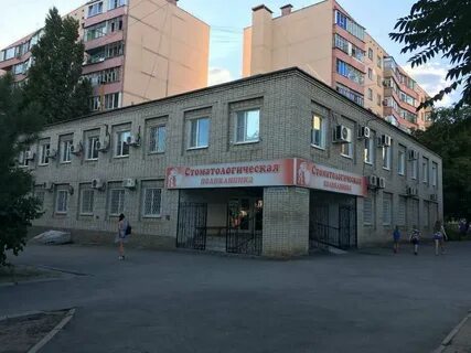 Таганрог стоматологическая