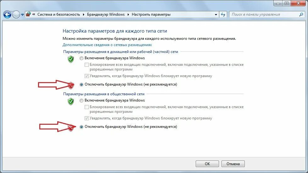 Ошибка подключения 651 windows 7. Ошибки сетевого подключения.. настройки параметров для каждого типа сети. ошибка 651 при подключении к интернету. ошибка 651 при подключении к интернету windows 7.