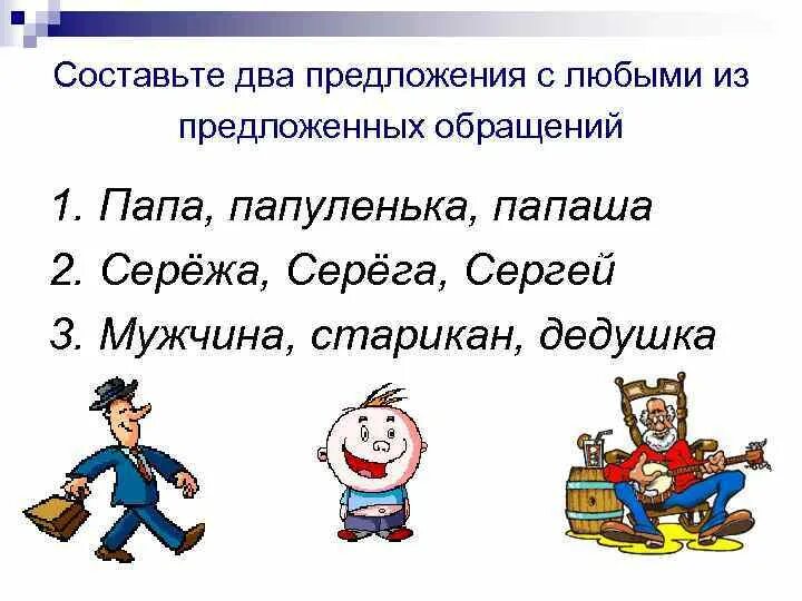 Четыре любых предложения