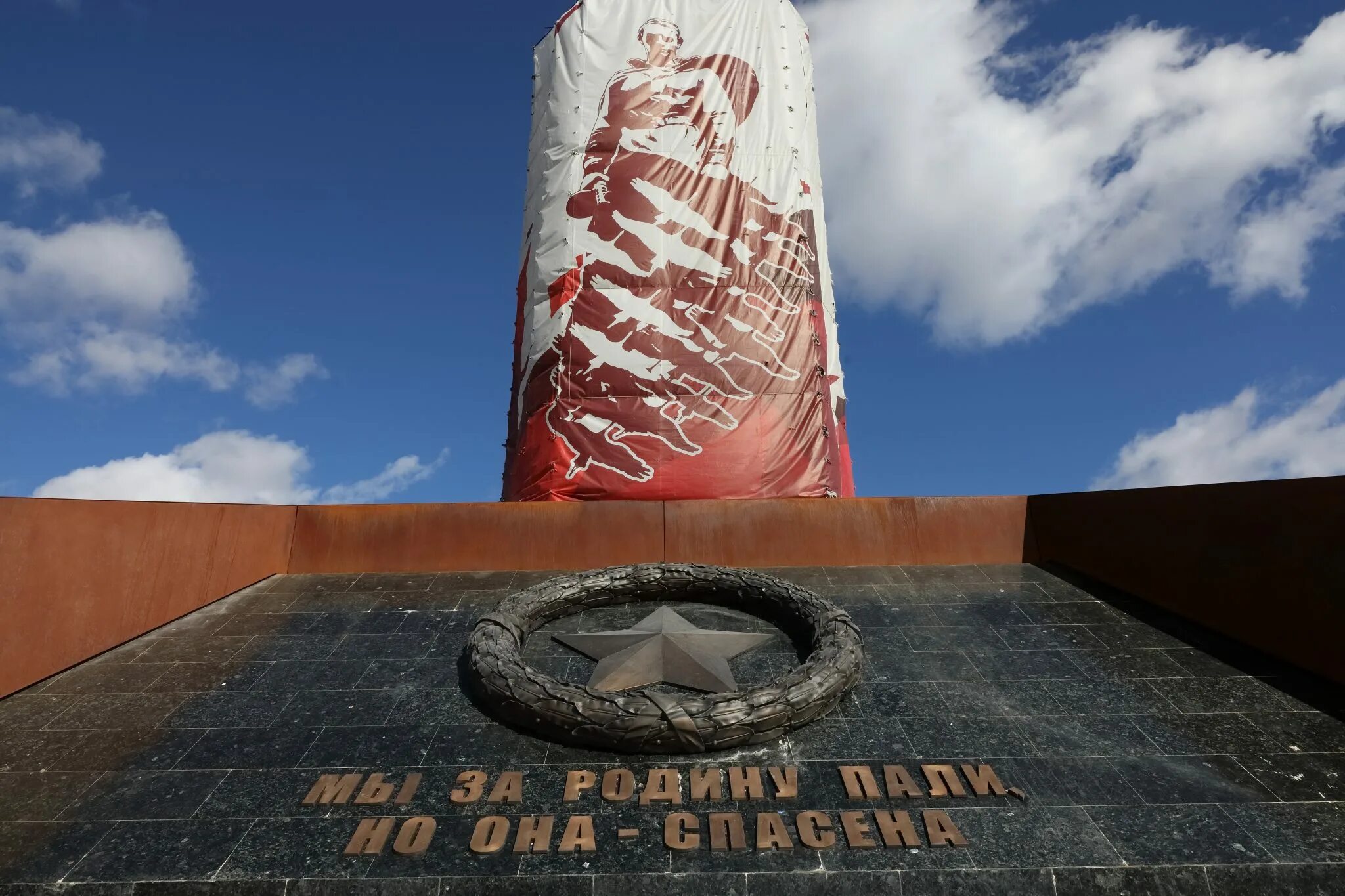 Ржев мемориал советскому солдату. Открытие Ржевского мемориала советскому солдату. РЖЕВСКИЙ мемориал. Мемориальный комплекс Ржевско-Вяземский.