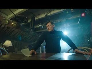 След мести