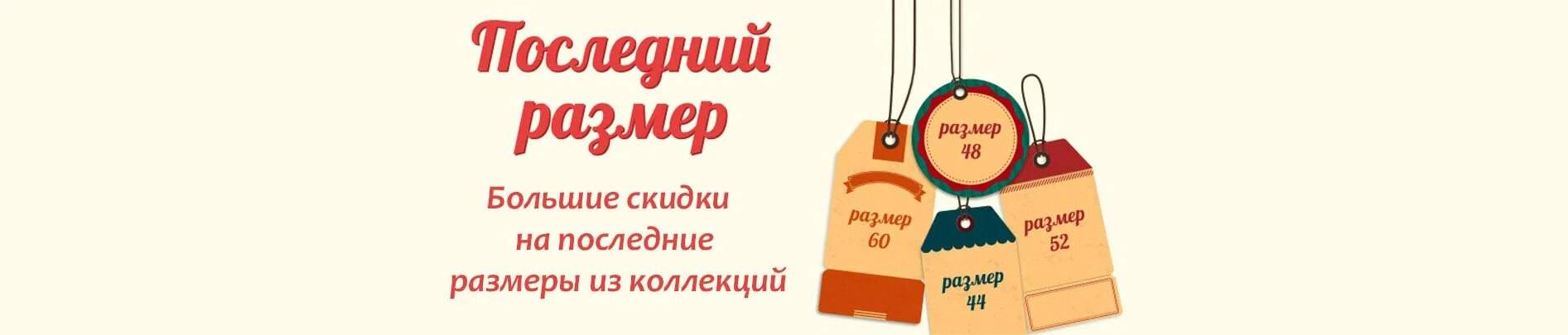 Светло зеленый последний размер. Светло зеленый последний размер