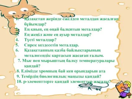 Жалаңаш Натали порно видео