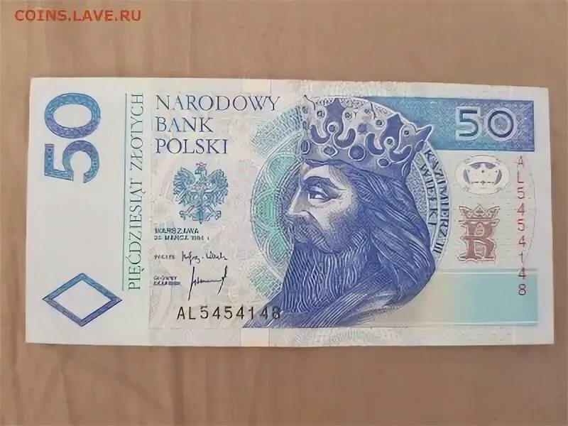 50 Злот в рублях. 50 Злотых Польша в рублях. 50 Narodowy Bank Polski в рублях. Польские 50 рублей. Перевести польские деньги