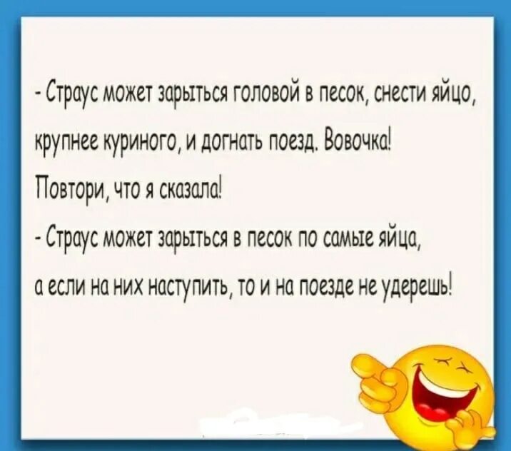 Пошлые анекдоты с матами до слез. Анекдот. Анекдоты про Вовочку. Смешные анекдоты про Вовочку. Анекдоты про Вовочку самые смешные.