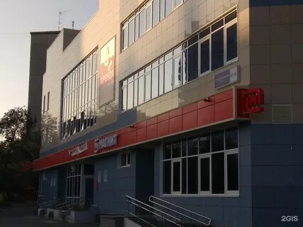 Молодогвардейцев магазин
