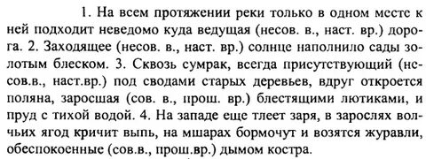 Неведомо куда ведущая дорога