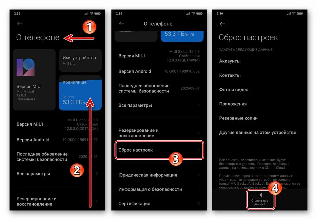 Как очистить память на андроиде xiaomi redmi. Сброс данных xiaomi. очистка памяти смартфона ксиоми. смартфоны сброс данных. другие файлы в памяти xiaomi как очистить.