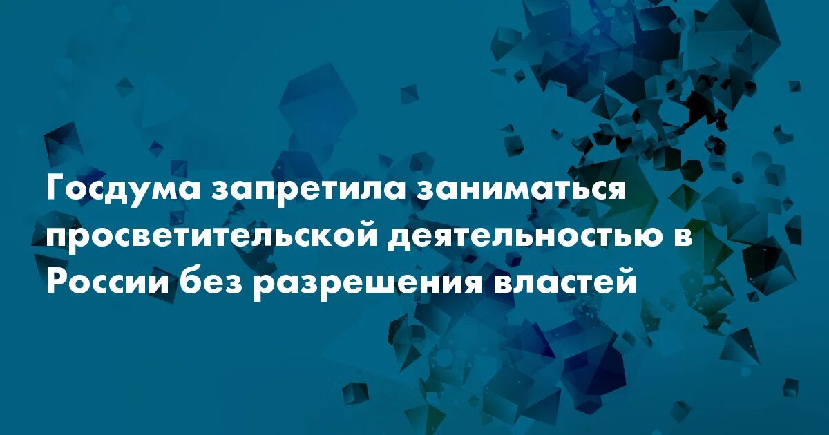 Госдума запретила дарить носки мужчинам. Госдума запретила дарить носки мужчинам