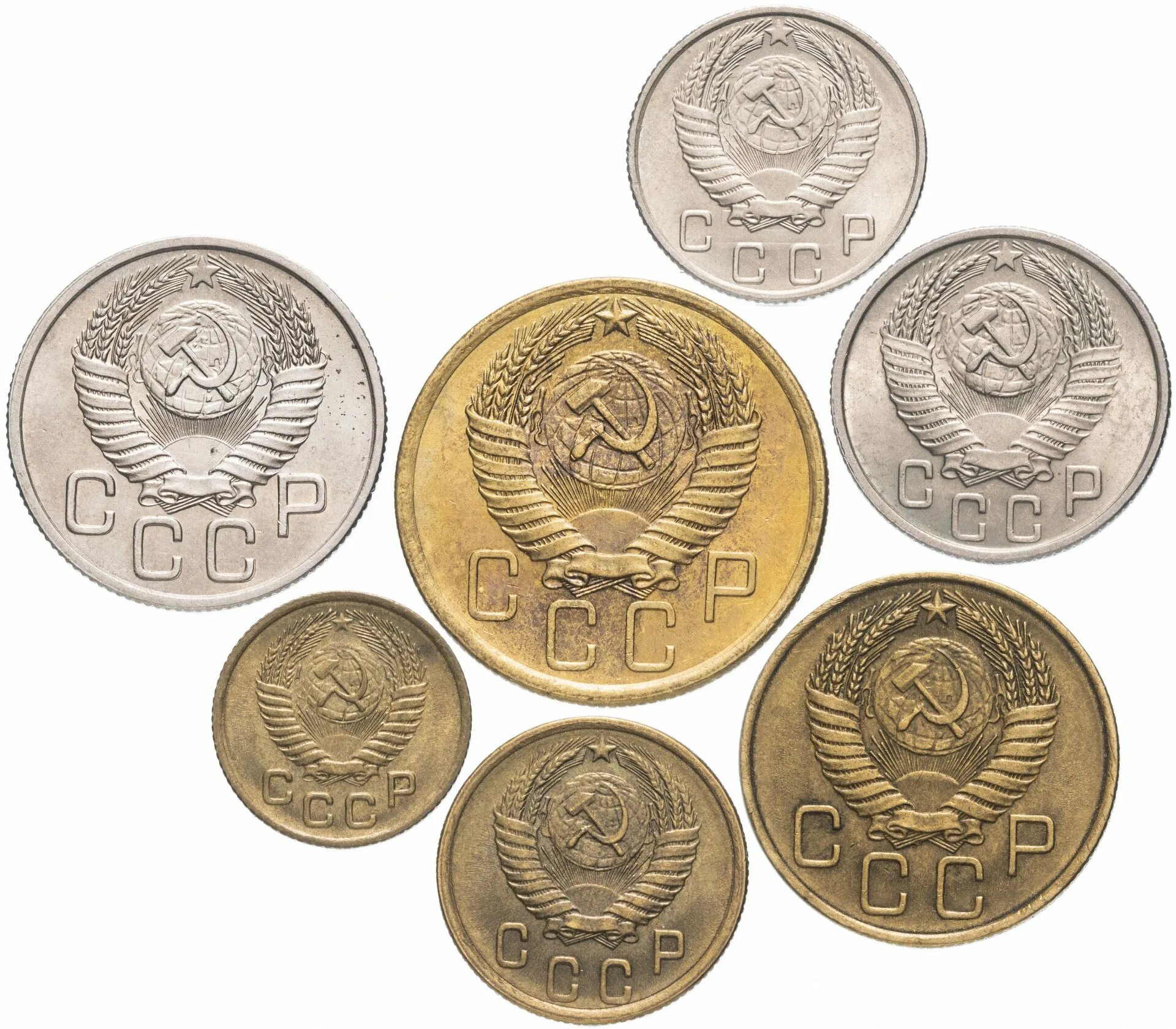 продаются советские монетки. список ценных монет ссср таблица. советская мелочь. дорогие коллекционные монеты. где можно продать копейки.