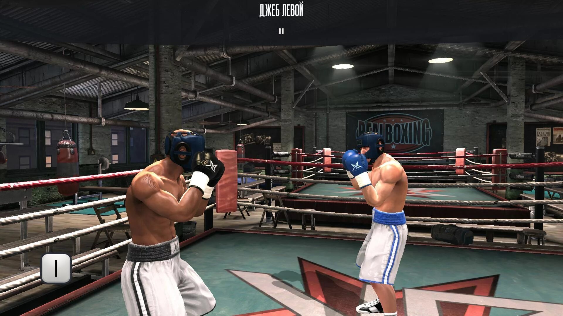 Найди игру бокс. Реал бокс игра. Real Boxing (2014). Real Boxing 2 на ПК. Real Boxing 2012.