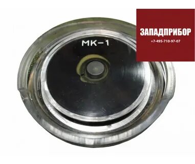 Рубеж мк1