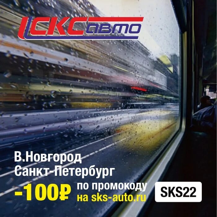 сксавто екатерининский просп 3 2 отзывы