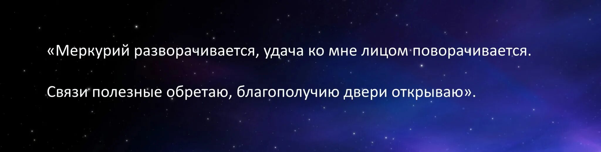 Ретроградный меркурий операции можно ли. Ретроградный Меркурий этт. Ретроградный Меркурий Мем. Ретроградный Меркурий как выглядит. Ретроградный Меркурий в 2022.