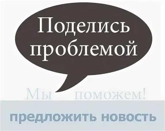 Хочу поделиться