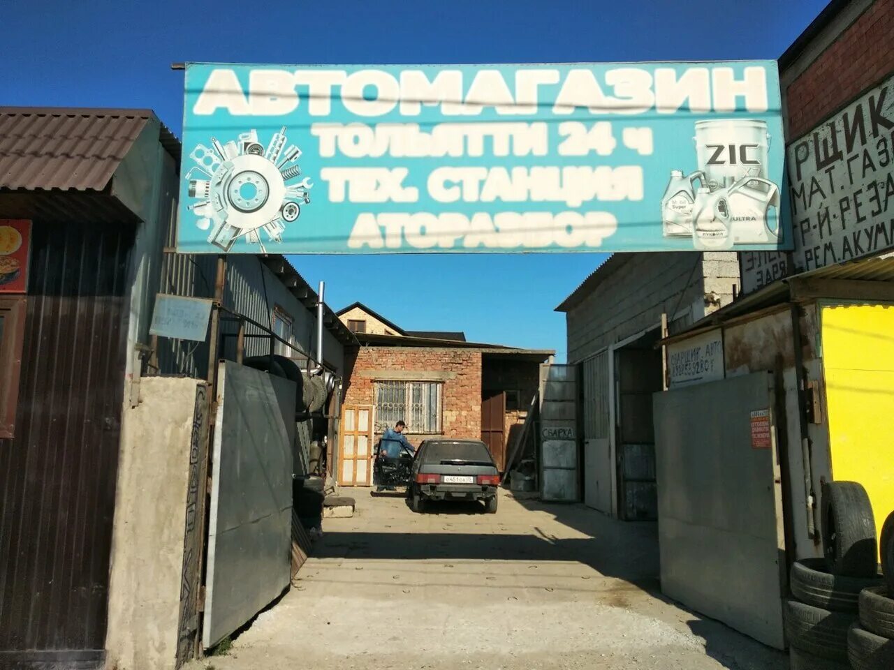 техстанция махачкала. автомастерская в махачкале. техстанция махачкала. автосервис элита в махачкале. автосервис космос махачкала.