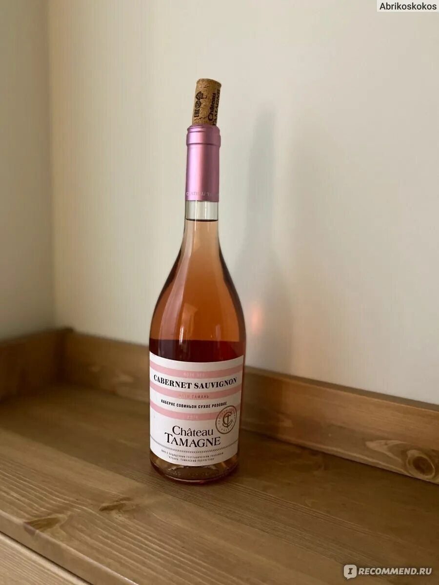 Совиньон сухое розовое. Вино Шато Тамань розовое сухое. Шато Тамань вино розовое. Shato Tamagne розовое вино. Вино Chateau Tamagne Каберне розовое.